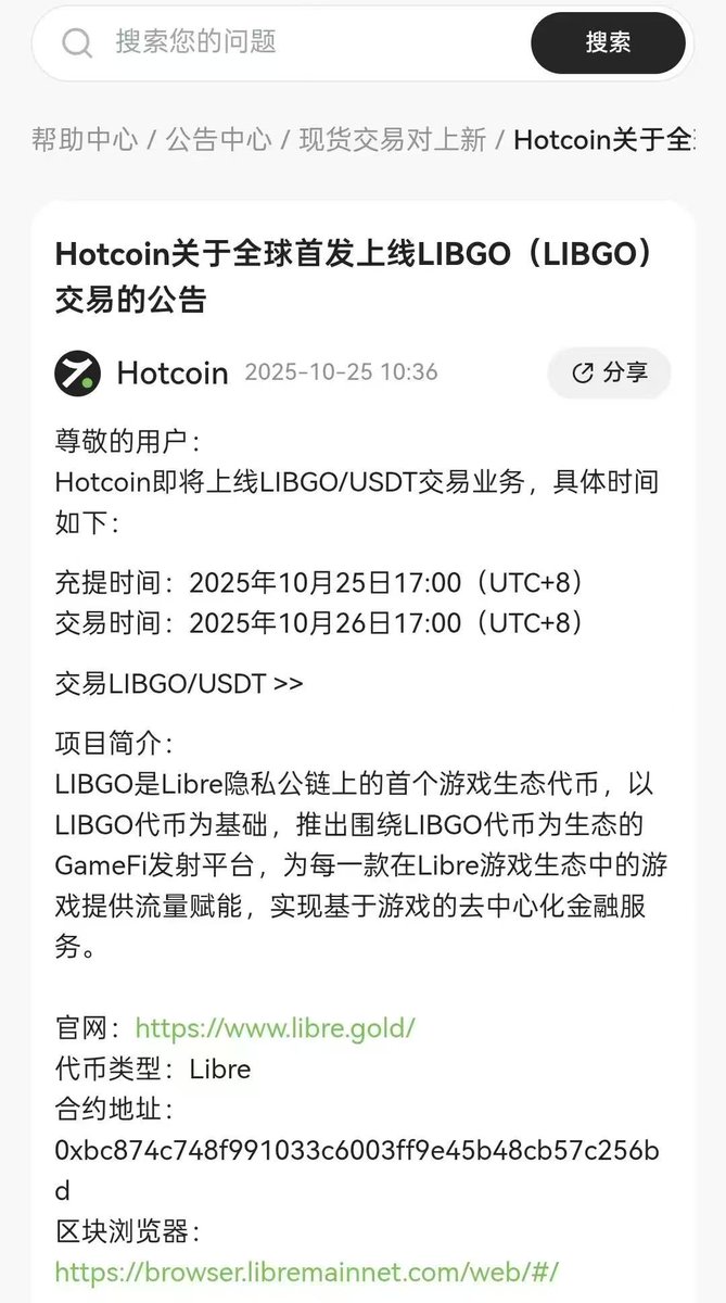 LIBRECOIN tweet media