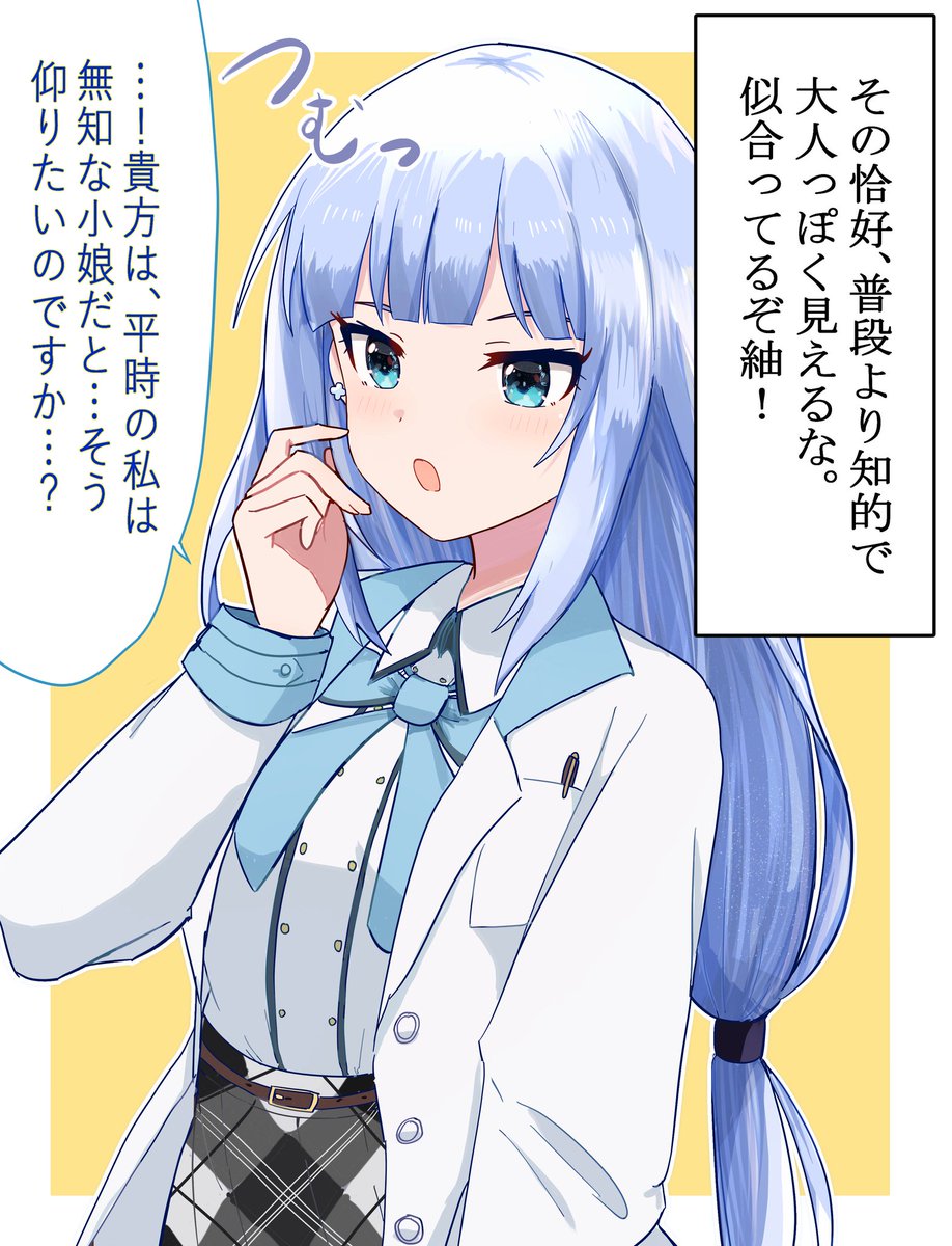 ずんこ VTubeStudio 東北ずん子PV - YouTube