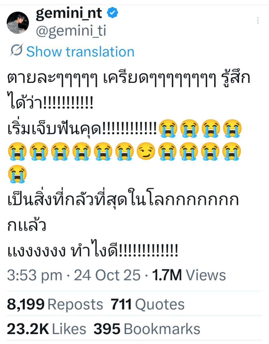 เป็นการเจ็บฟันคุดที่แมสมาก
1.7 ล้านวิว 😂

#Gemini_NT #เจมีไนน์ <a href="/gemini_ti/">gemini_nt</a>
