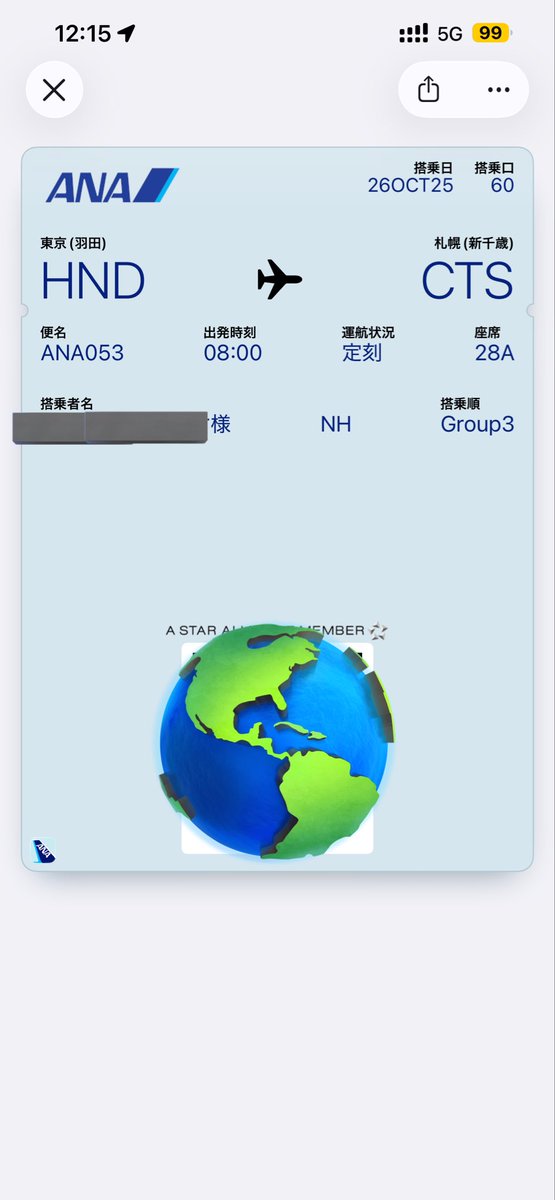 🌻ひまわり🌻 on X