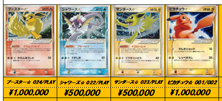 カードショップWing大宮店 on X