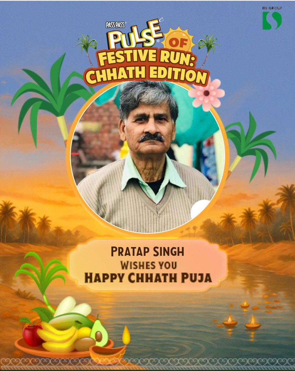 PratapSingh0522's tweet image. Done, Here&apos;s my entry ✅✅

#PulseOfFestiveRunChhathEdition
@PassPass_Pulse

Join in @AbhishekIPLFeak @JayParmarGJ3 @RKjain22
