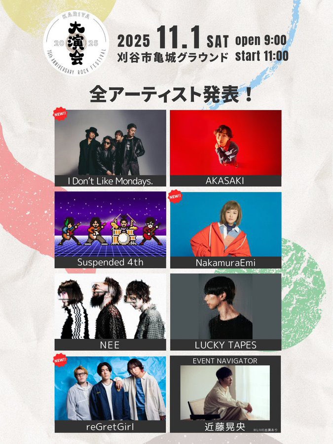 KAI BANDO 2020.1.16NHKホール VIP特典 works] 04 limited sazabys @04limitedsazabys_official 15th