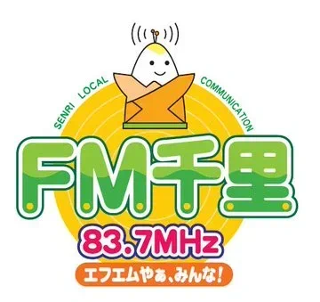 ◤  10/25 (土) 夕方17時30分～ ◢

👻地上波 FM83.7MHz
#FM千里 #ドヨバケ #173
｢9月6日はモノマネを楽しむ日｣
公開収録後半！

スマホ・PCから
▶ tiny.one/fmradio837

お便りはこちら
📩tiny.one/otayori

#ものまね #芸人ラジオ
#JPさん #ビスケッティ佐竹