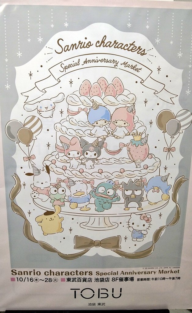 moe@EARTH💛💙💚❤️💜 on X