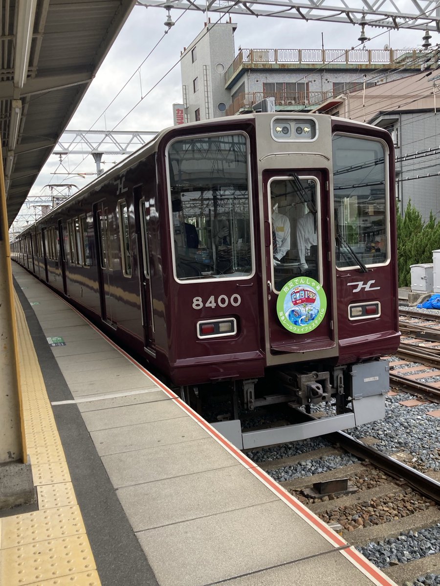 マナ2247 (@9e5qBvto5B1NUIV) / Posts / X