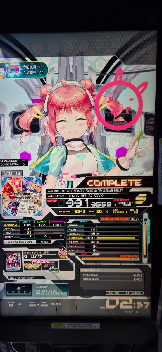 오리엔탈 tweet media