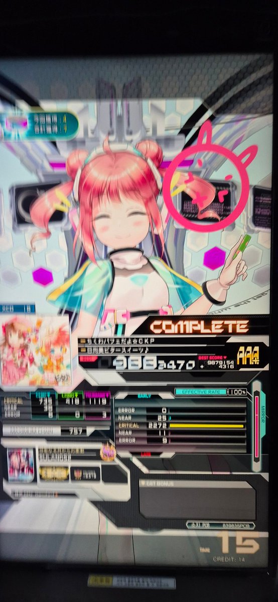 오리엔탈 tweet media