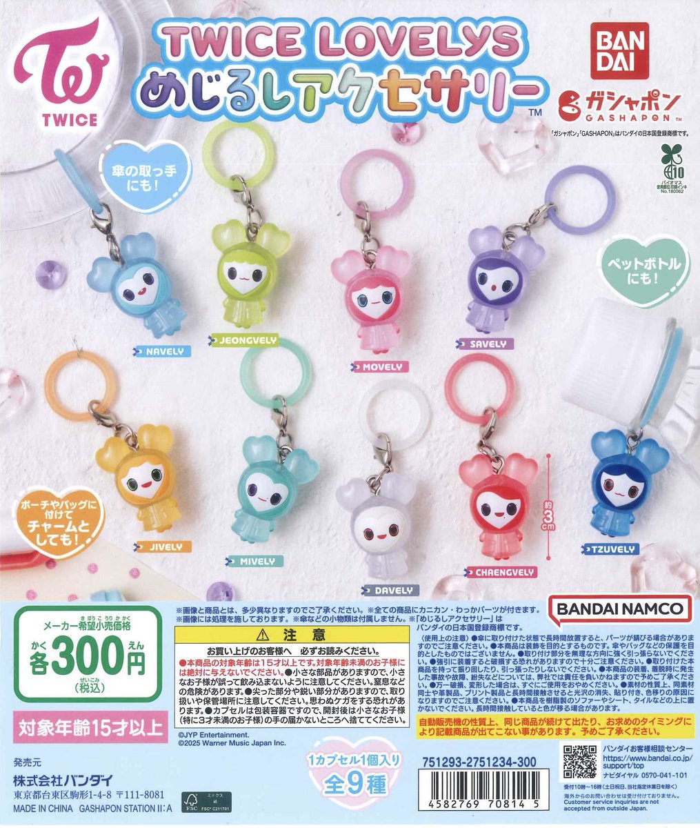 C-plaゆめタウン佐賀店【公式】 on X