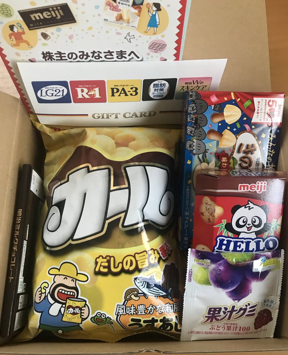 キヨ　1BOX4点セット カヨ丸 on X