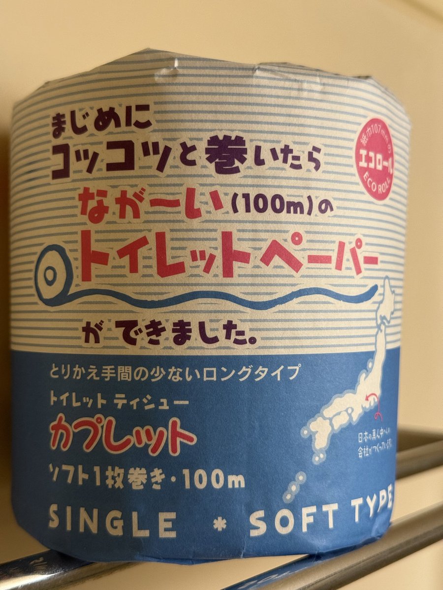 なんで「の」はカッコの外なのだろう🤔