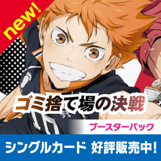 カードラボ通販 on X