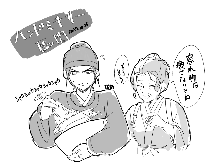 【あいうえお様】 81cW9yIHnsL._AC_UF350,