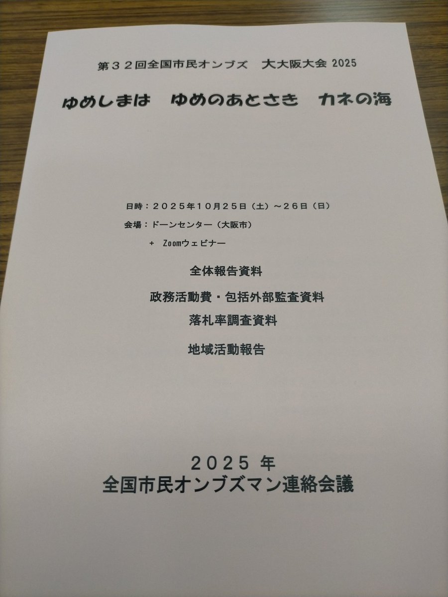 ビジネス・経済 MARKET DESIGN AUCTIONS AND MATCHING ビジネス・経済 MARKET DESIGN AUCTIONS AND MATCHING Market