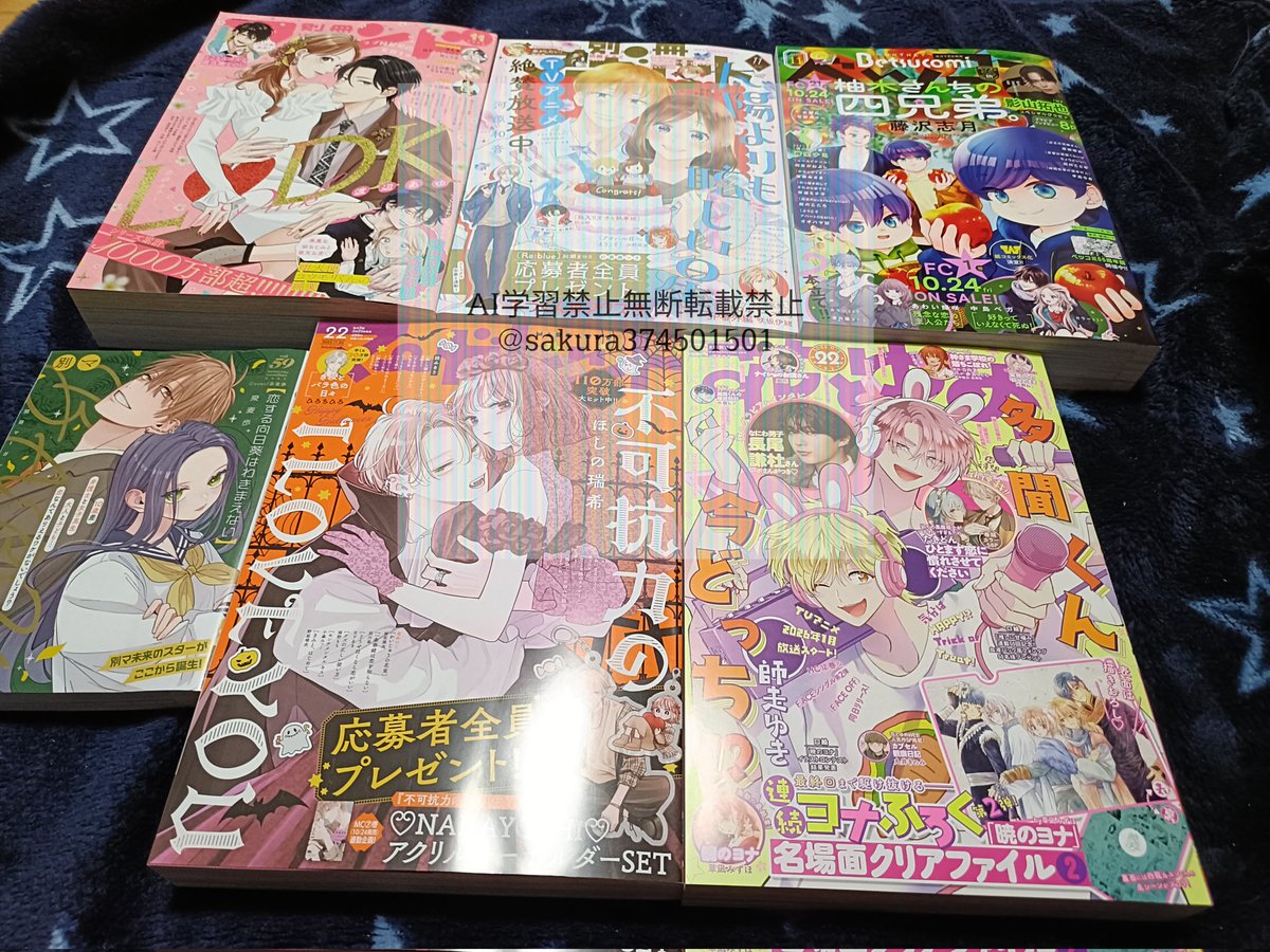 sakura.n_n♡　0301 251026 Spaghetti Album Scan - Sakura - 好喜歡這次單封的排版