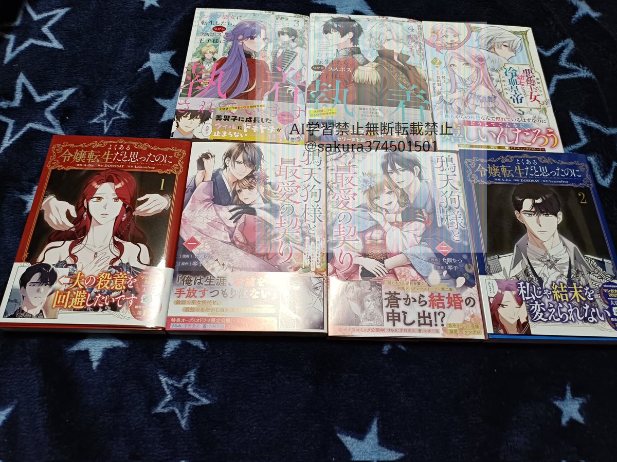 sakura.n_n♡　0301 251026 Spaghetti Album Scan - Sakura - 好喜歡這次單封的排版