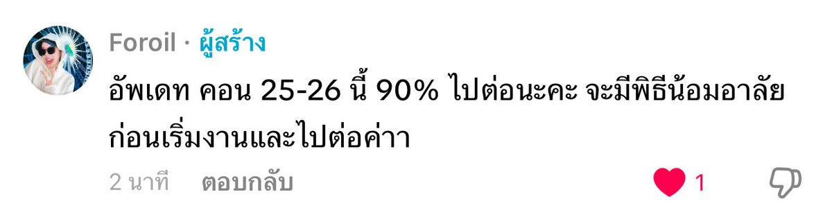 Mjoy48892850's tweet image. กริ๊ดดดดดด ไปต่อค่ะทุกคน   26 ใจชื่นขึ้นมาแล้ววว   🙏🥹
#DEADLINE_IN_BANGKOK