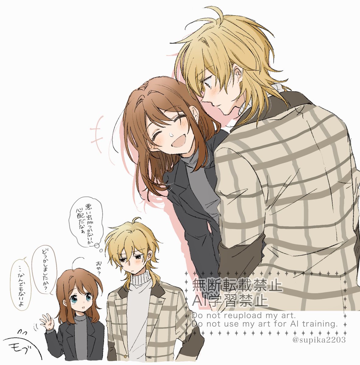 miomio (@miomio066) / Posts / X