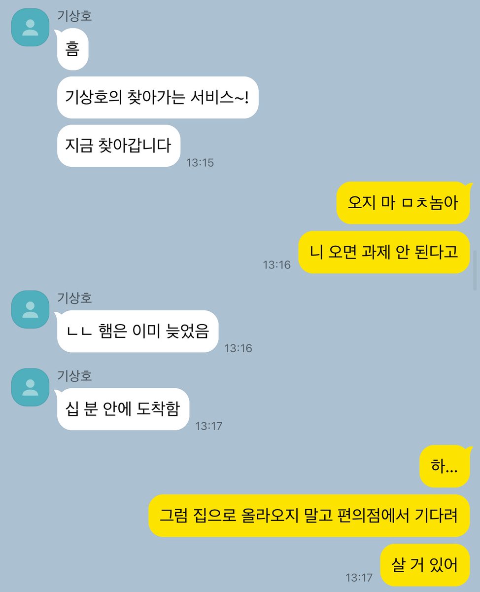 종상 종수상호

과제