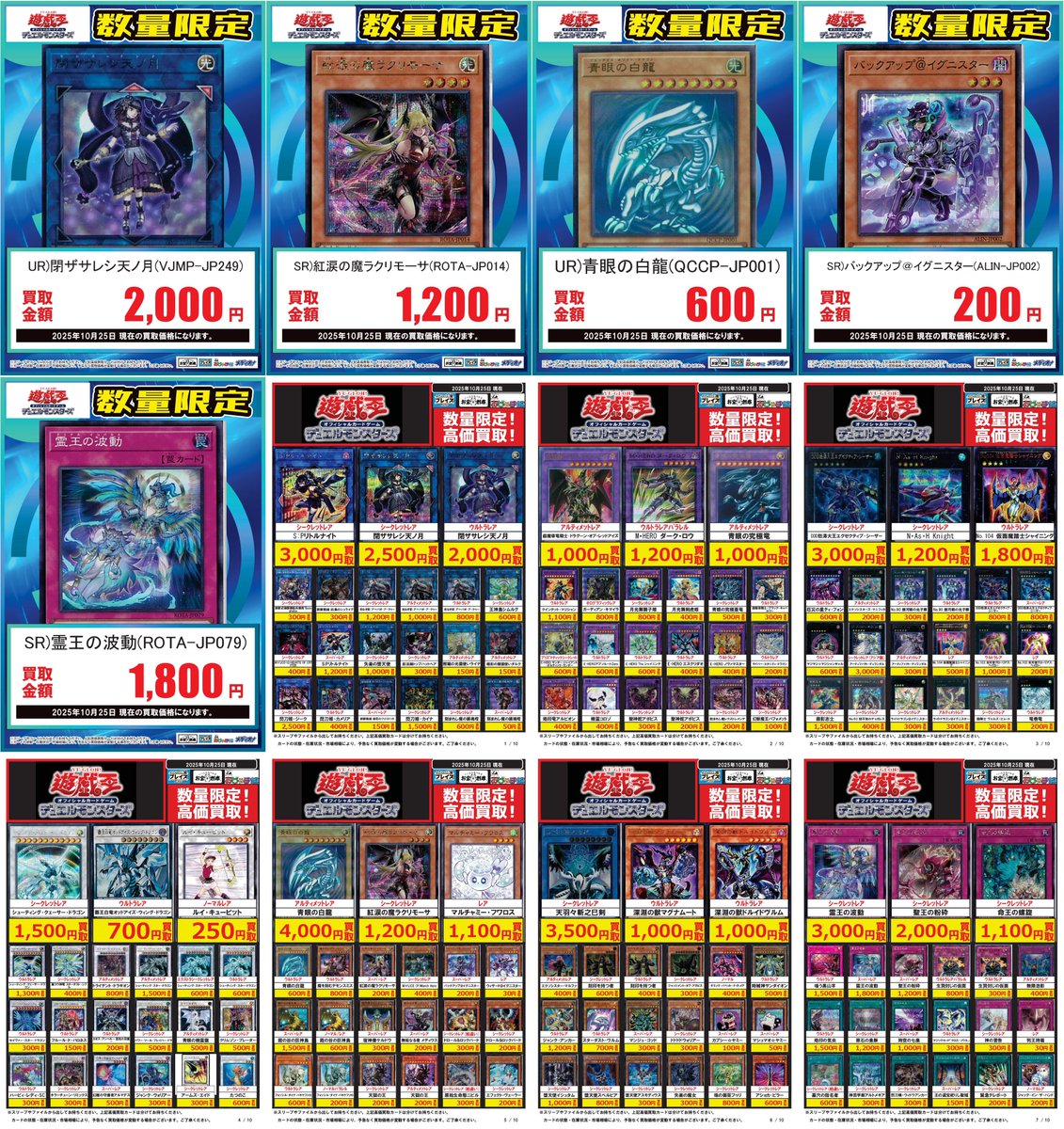 遊戯王お宝 遊戯王 20thシークレット/プリズマティックシークレット