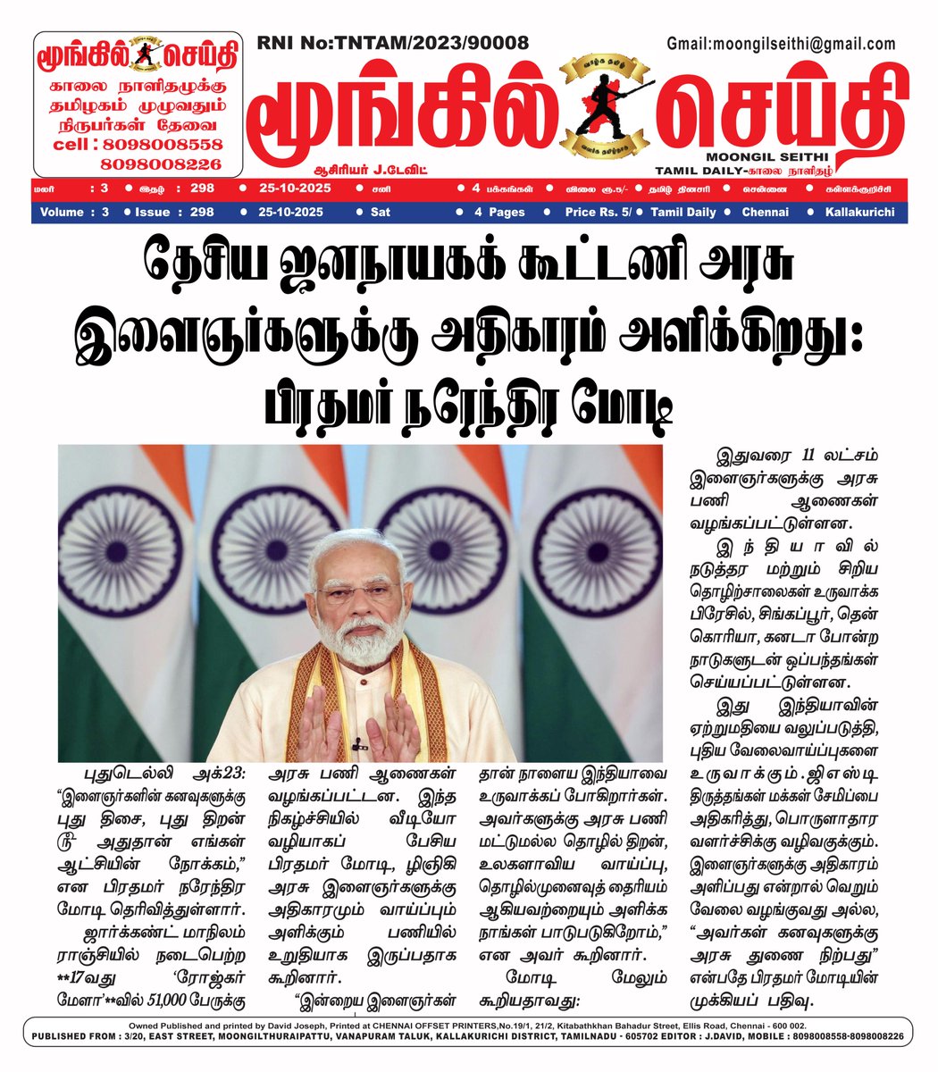 Tweet media one