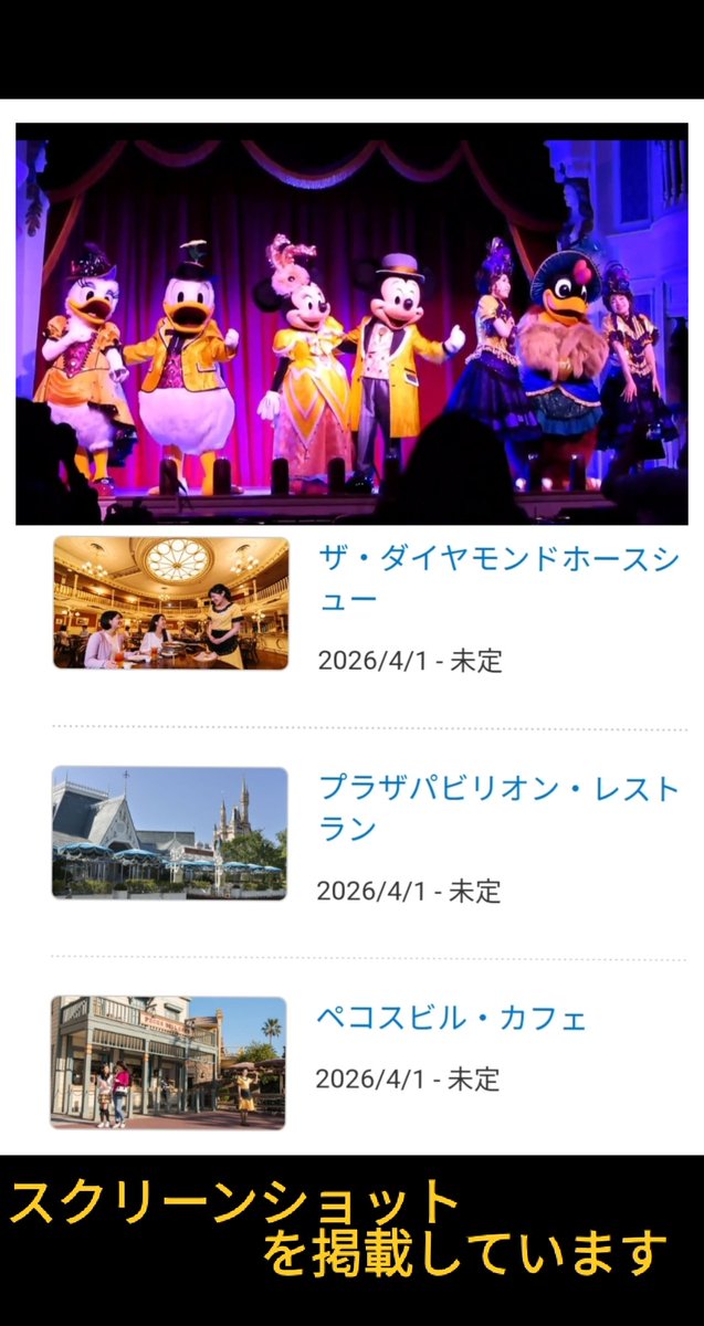 大幅値下げ‼️ Disney 限定品 世界に650個‼️ 大幅値下げ‼️ Disney 限定品 世界に650個‼️ 大幅値下げ