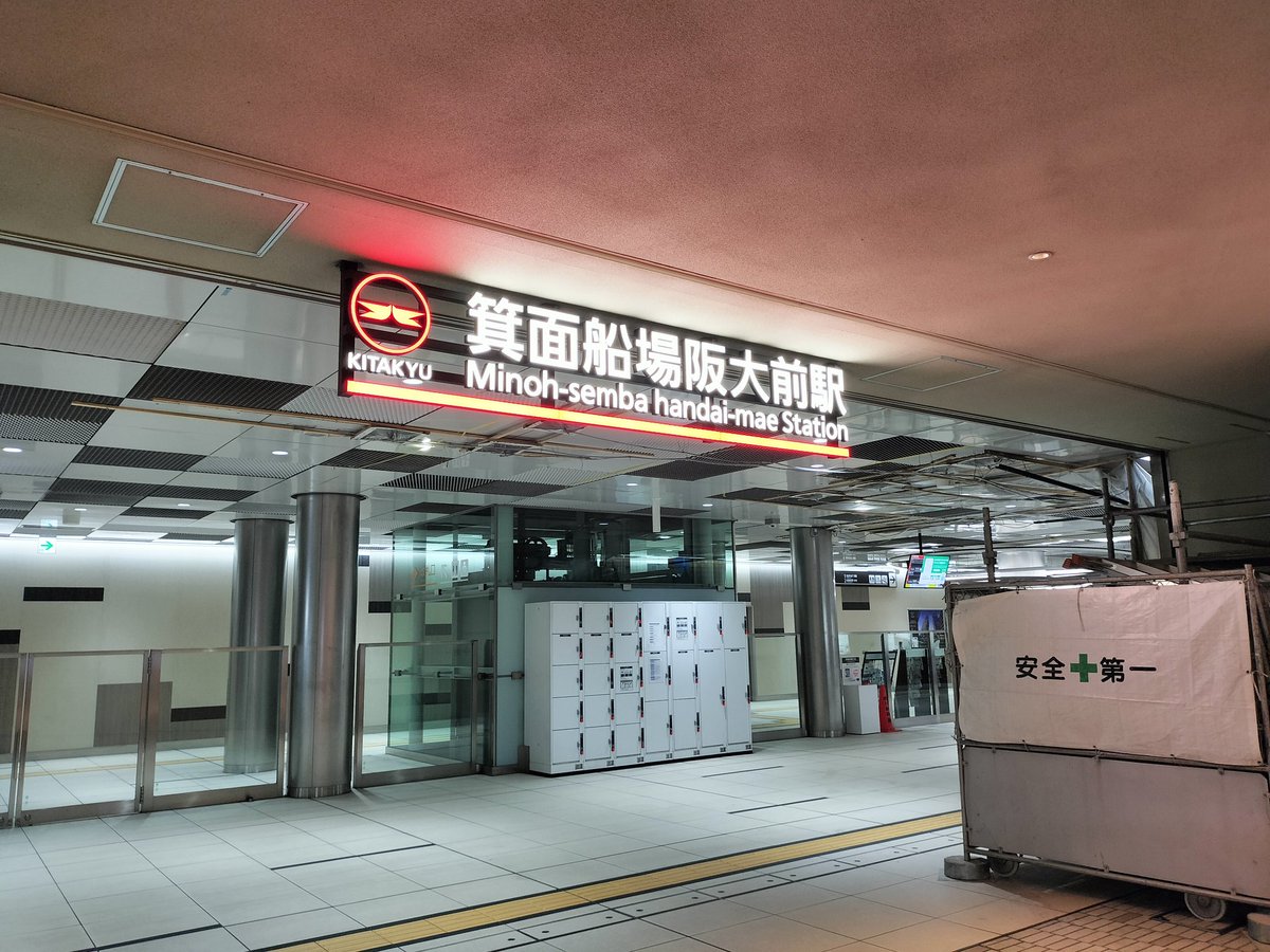 YUKARIページです！ IKARI on X