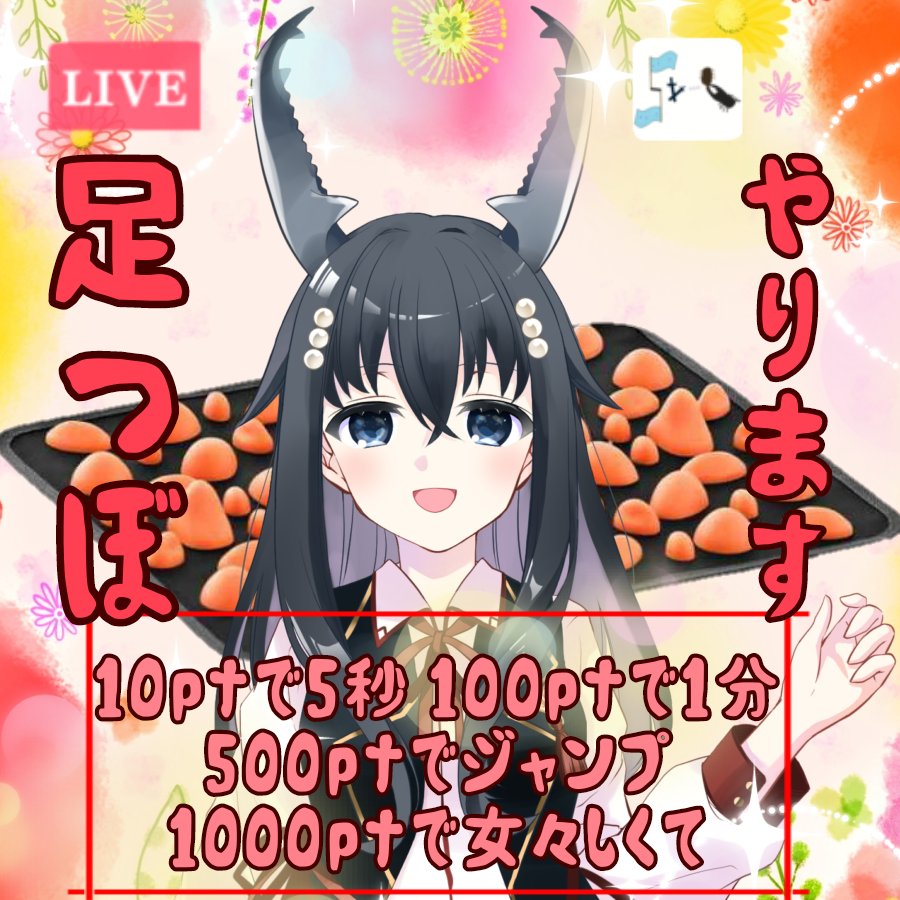 my pixiv memories 100,000,000記念 I was playing this VN when something in the background