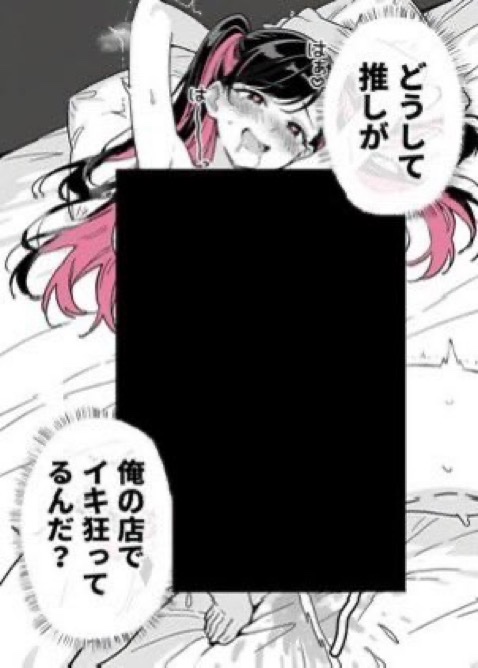 身勝手の極意 tweet media