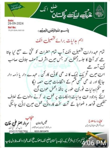 کوئی اہلسنت کو پکارتا ہوا نظر آئے تو اسے ان کے سابقہ کرتوت ضرور یاد کروائیں 

شکریہ