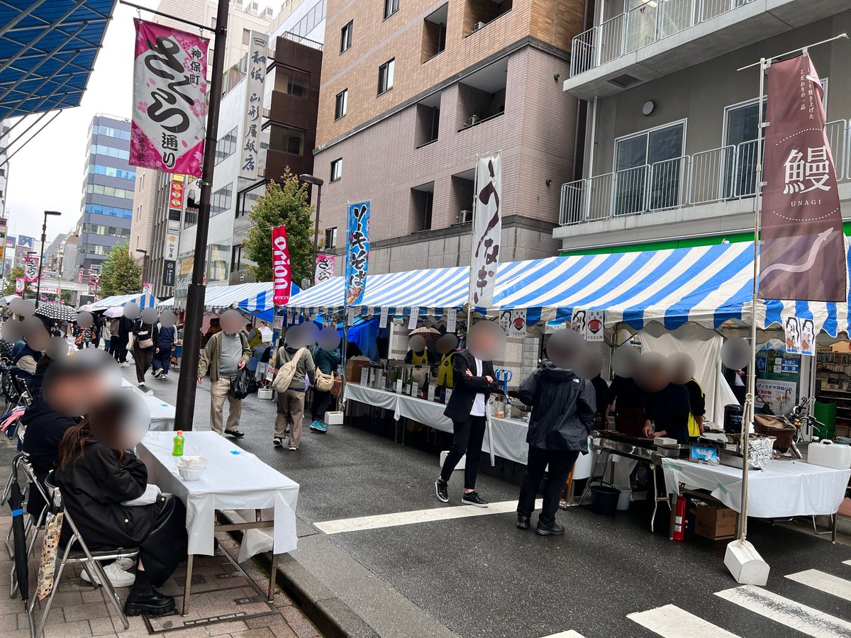 aisyokan's tweet image. 神田古本まつり会場のすぐそば、さくら通りでは一神秋祭りが開催中！近隣店舗の皆さんによるフードコートも出現しています！🍛🍖🍺🍷🍪 #神田神保町 #神田古本まつり #一神秋祭り