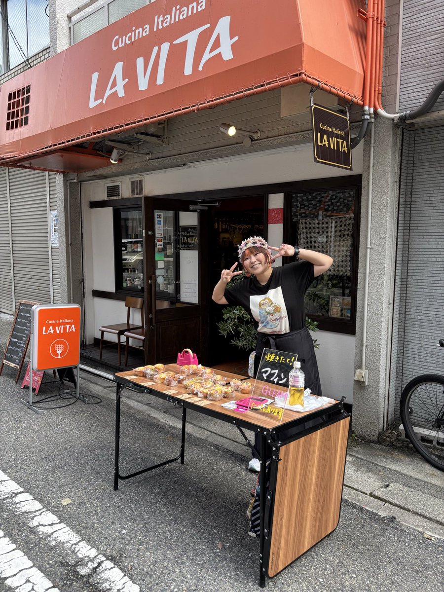 Ramumeページ GLEAM nishimotomachi on X