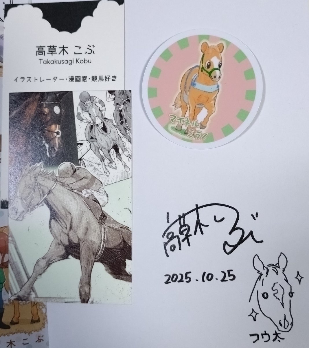 色鉛筆画 原画 ソングライン 手描き イラスト No.39 馬 色鉛筆画 原画 ソングライン 手描き イラスト No.39 馬 美術品