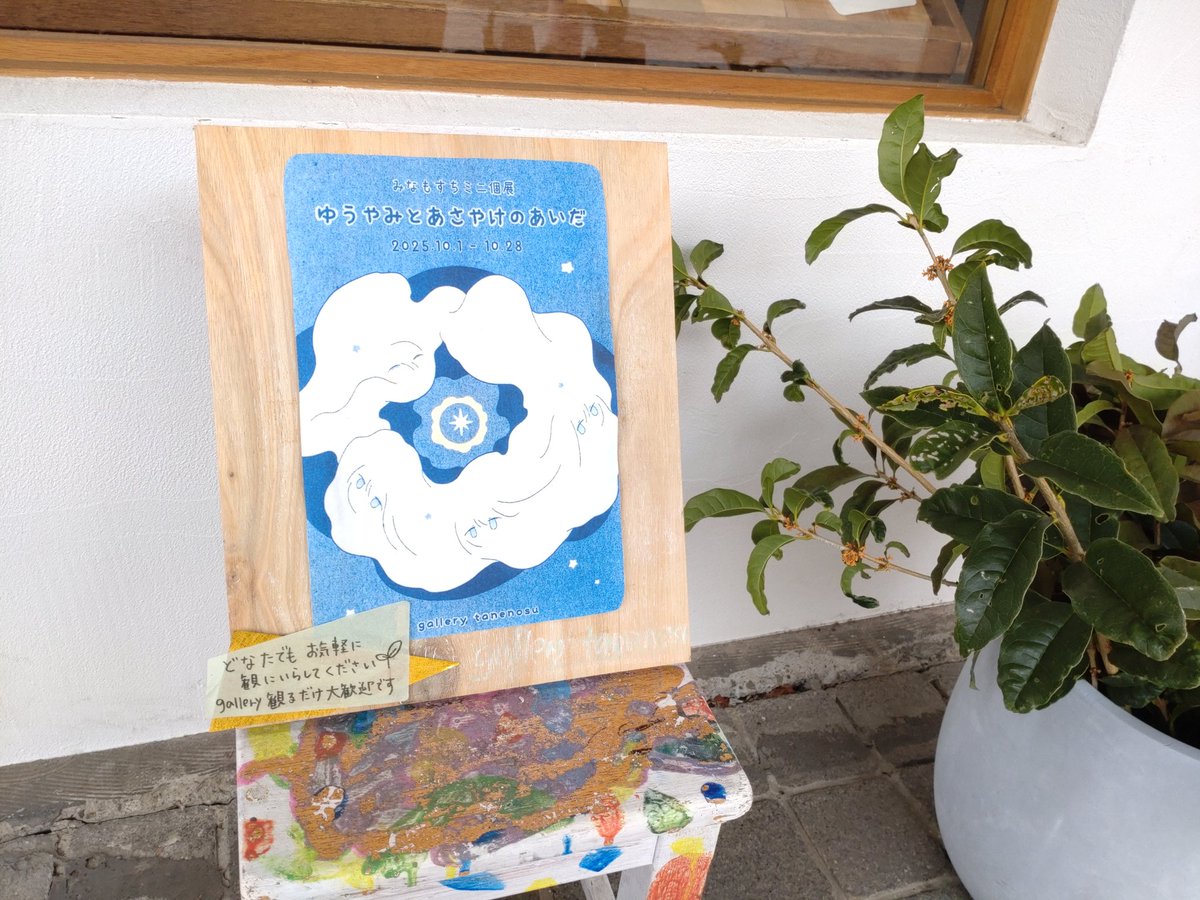 芸術作品 きあ on X