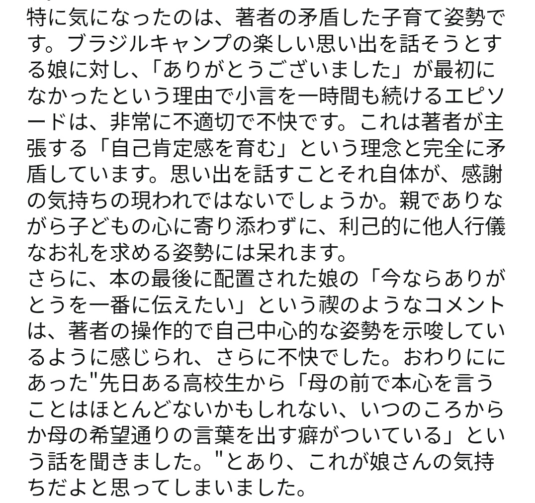 こちゃパパマニュアル・メディスンの原理 マニュアル・メディスンの原理―オステオパシー | フィリップ E