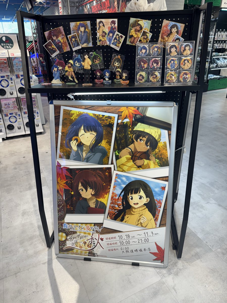 道頓堀様　確認用 道頓堀様確認用