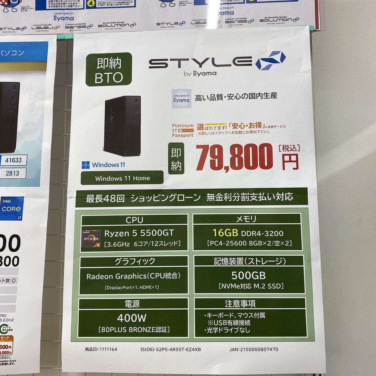 ☀大特価★Win11-PRO★CORE搭載★安心リカバリ★オフィス2021★薄型 ☀大特価☆Win11-PRO☆CORE搭載☆安心リカバリ☆オフィス2021☆