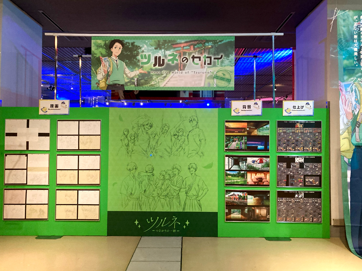 ツルネ』公式🍃Blu-ray&DVD好評販売中！ on X