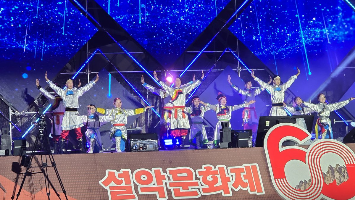 #속초설악문화제

제60회를 맞이하는 설악문화제가
설악의60년 속초의 이야기가되다 
라는 주제로 10월 24일 19시 화려한 개막식을 시작으로 2박 3일간의 일정을 시작했습니다 

#속초가볼만한곳 #속초는선물 
#강원도방문의해 #강원도설악문화제
