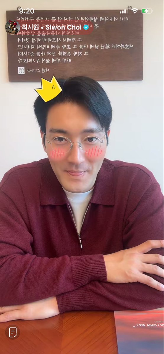 KrCloud_'s tweet photo. @siwonchoi se ve muy simpático 

I vote for #SUPERJUNIOR on #2025MAMAVOTE https://t.co/HA76lAWyKZ
