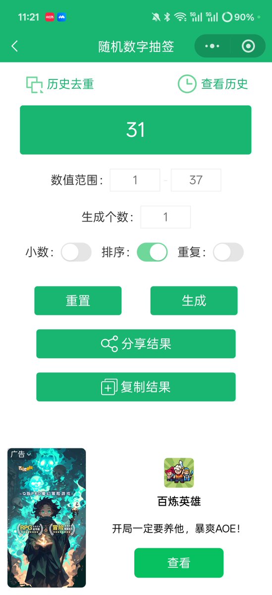 狄灵 tweet media