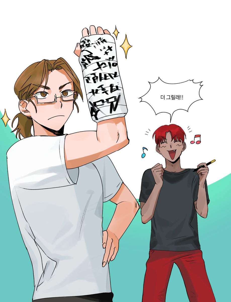 아니 올만에 보는데 진자 개 커욥네 ㅁㅊ