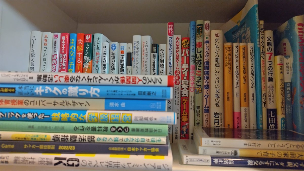 Sato Josuke (Jose Sato) on X