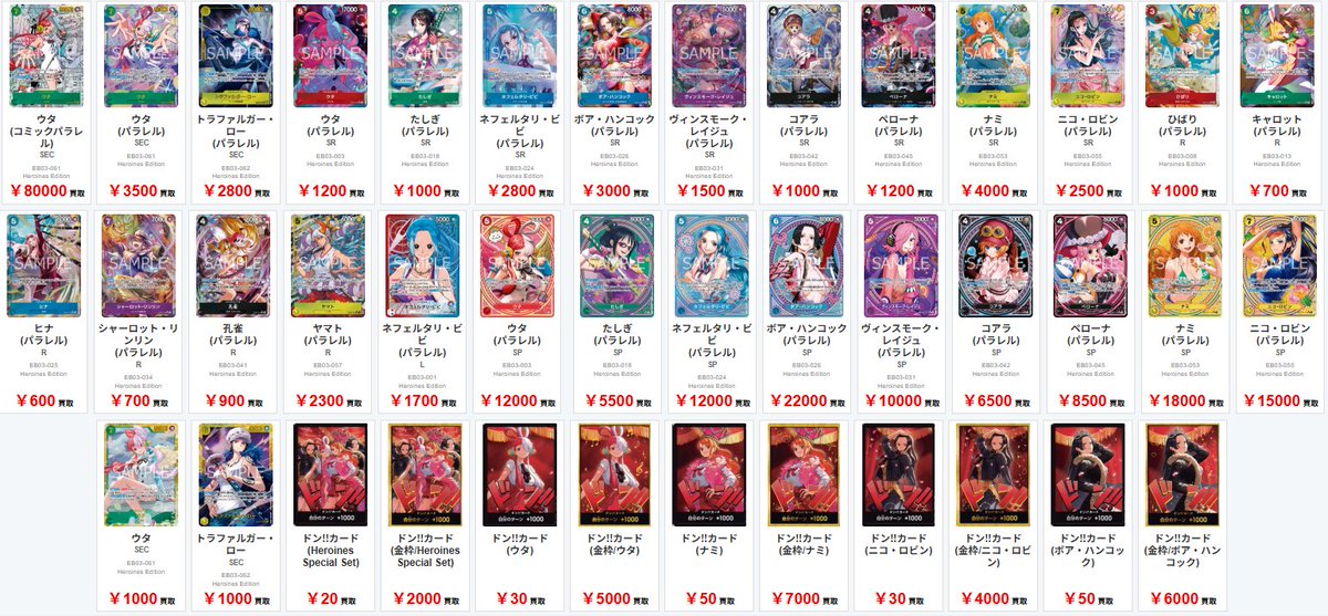 カードショップ買賊王 ☆秋葉原 1号店☆ on X