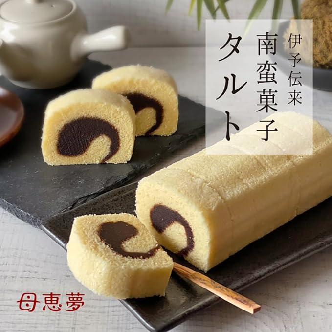 poemehonpo's tweet photo. #プレゼントキャンペーン 119
愛媛のタルト✨カステラ生地で餡を巻き👩‍🍳断面が「の」の字になったロールケーキ状の和菓子🍵
https://t.co/6M1ASr7rxx
タルト1本入😍を抽選で1名様に #プレゼント
🎯応募方法🎯
1️⃣ @poemehonpo をフォロー
2️⃣この投稿をリポスト
🎉締切11/1 23:59
🔆当選者様へDM致します https://t.co/GZOH6jRUYw