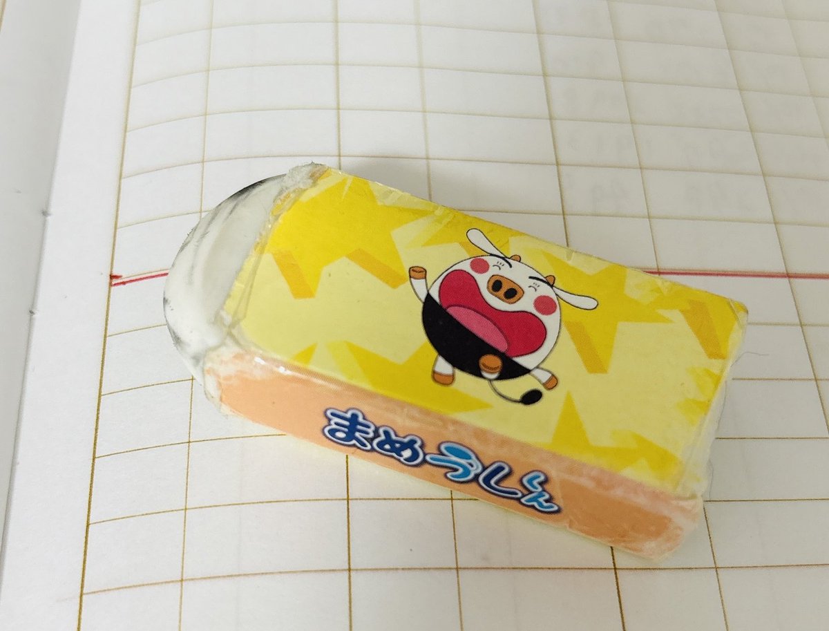 ぎぼりつこ on X