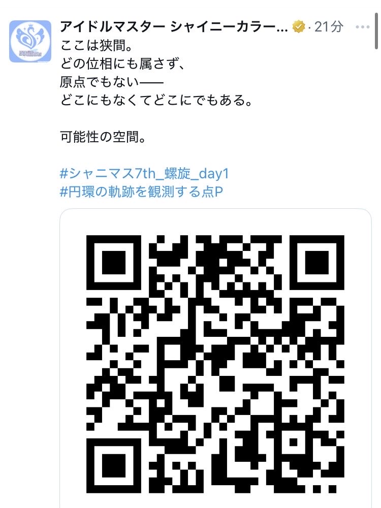 ♥むっち♥ ♡♬.*゜ kouta on X