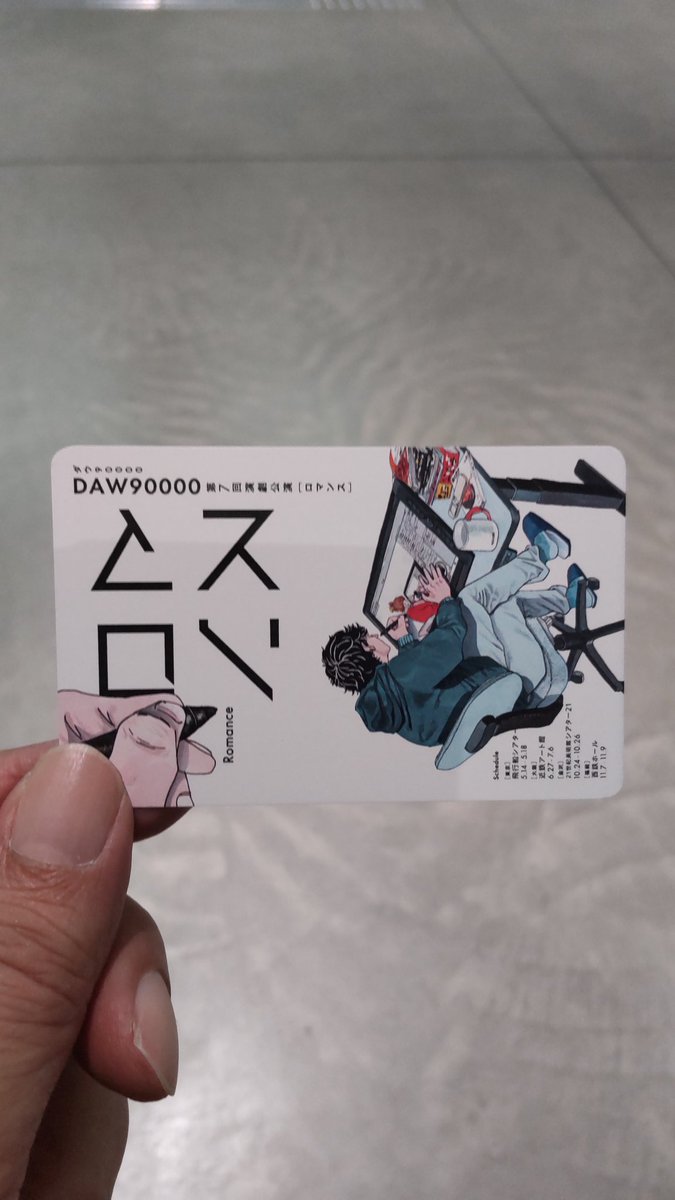 金沢ページ 80 -HACHIMARU- | 石川県金沢市竪町ストリートのセレクトショップ