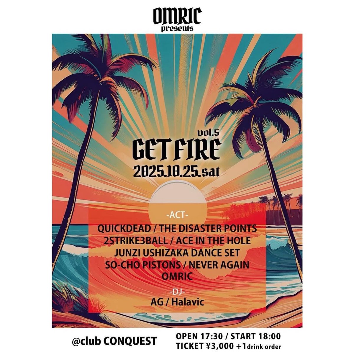 今夜は我々のホーム広島CONQUESTにてライブです！！
ご来場お待ちしてます！！