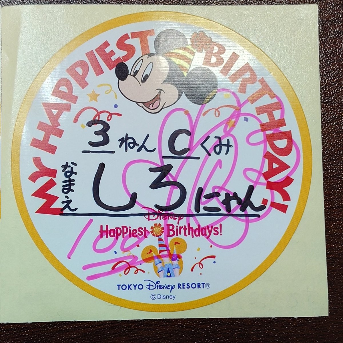 ☆はる(*^-^*)様☆専用ページฅ(ᯫ᳐⦁⩊⦁ᯫ᳐)ฅ❤✩.*˚ 雑談】約1か月ぶりの雑談配信？おしゃべりしよぜ！【轟はじめ